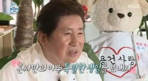 娱乐吃瓜酱76岁爷爷,揭秘娱乐圈背后的故事