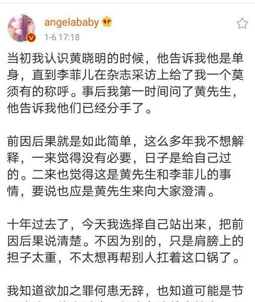 娱乐圈吃真瓜的男明星,那些吃尽真瓜的男明星众生相