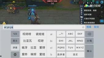 玩游戏娱乐吃瓜