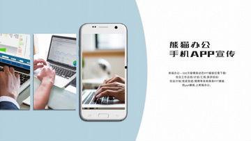 国产精品手机视频