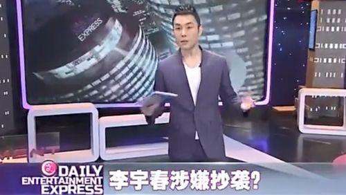 吃瓜娱乐圈李宇春