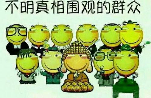 吃瓜猪娱乐彩礼问题