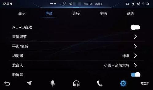 娱乐吃瓜音效软件,带你领略趣味互动新体验