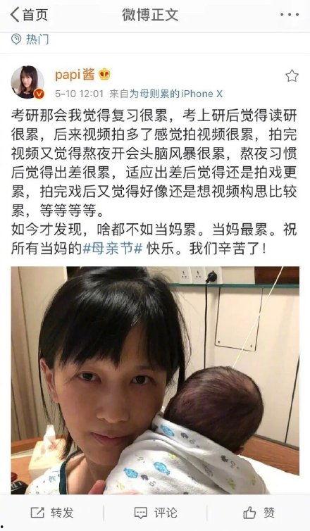 毒舌扒姨太和娱乐吃瓜酱,揭秘娱乐圈背后的真相与笑料