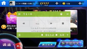 娱乐吃瓜四字网名大全霸气