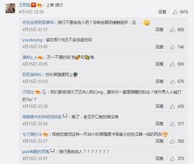 娱乐吃瓜四字网名大全霸气