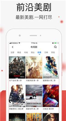 国产精品视频在线视频