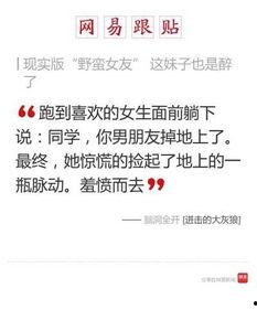 国产啪啪网站,内容丰富，尺度适中，引领网络娱乐新潮流