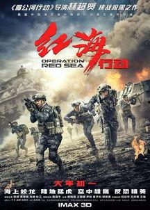 2018高清一道国产