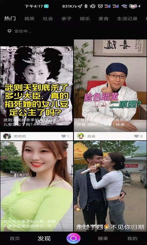 国产在线精品视频播放,畅享视听盛宴，尽在指尖