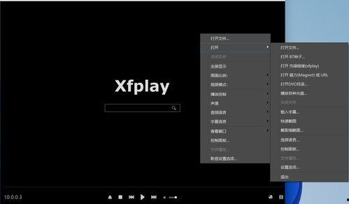 影音先锋国产
