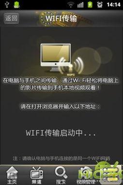 影音先锋国产