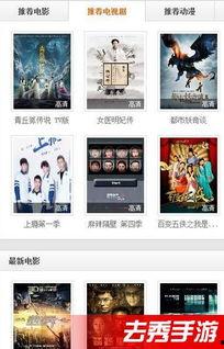 青娱乐国产视频在线,网罗最新热门，畅享视听盛宴