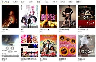 青娱乐国产视频在线,网罗最新热门，畅享视听盛宴