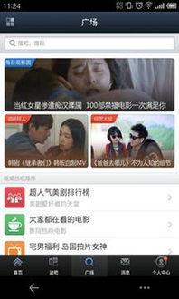手机看片国产人妻1024