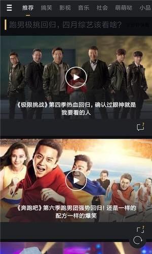 国产微拍视频