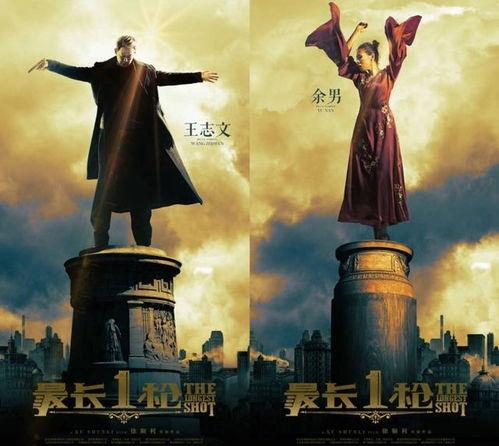 国产另类电影