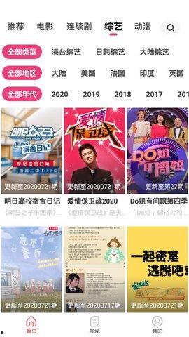 国产精品免费在线视频,畅享视听盛宴